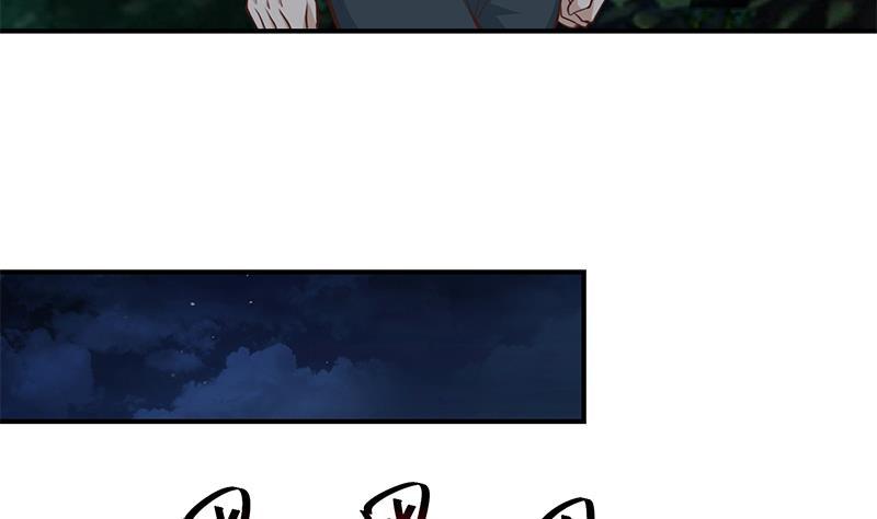 第66话 楚毅的桃花运43