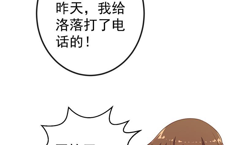 第107话 一招KO！7