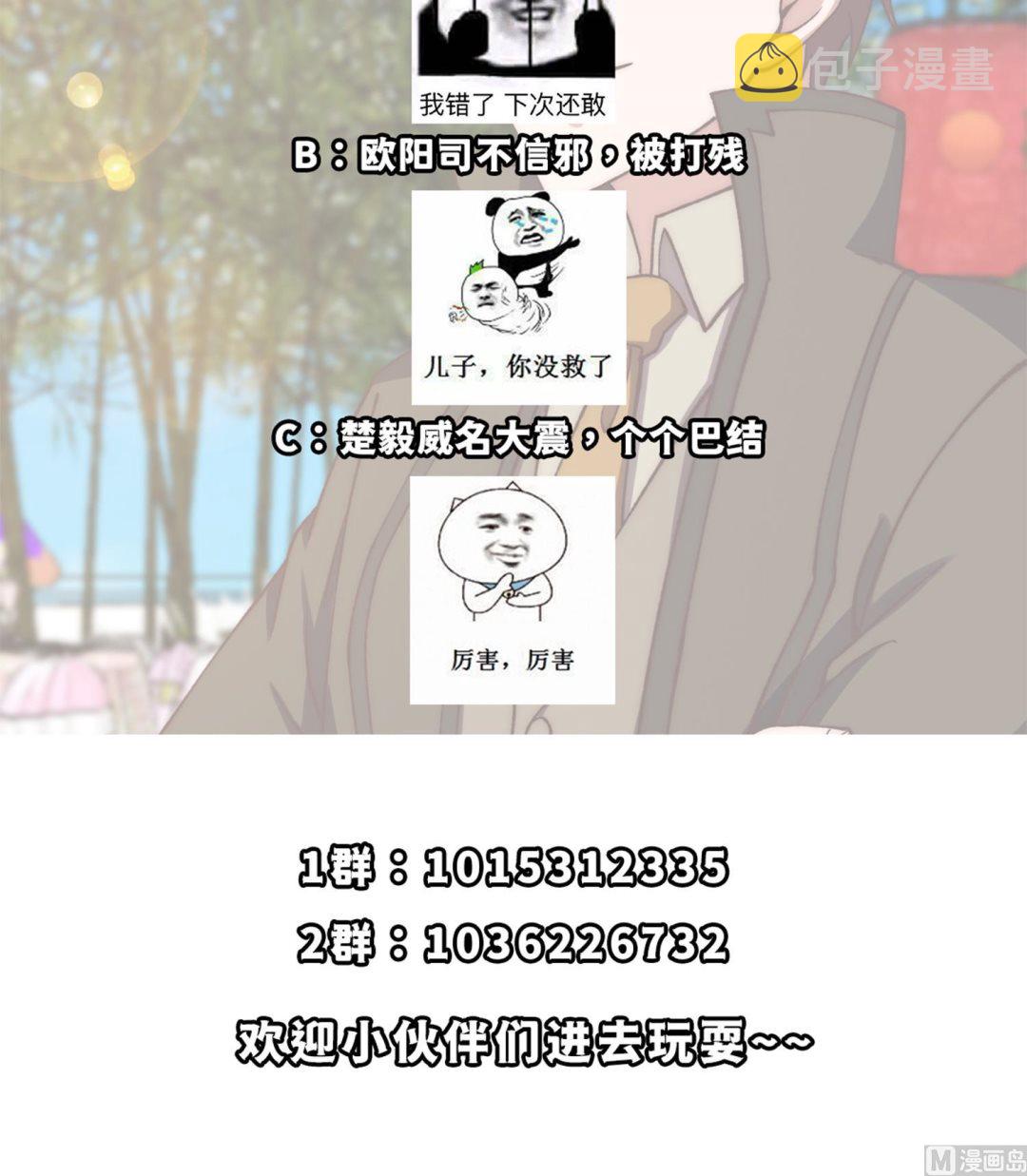 第368话 宗师没有位置44