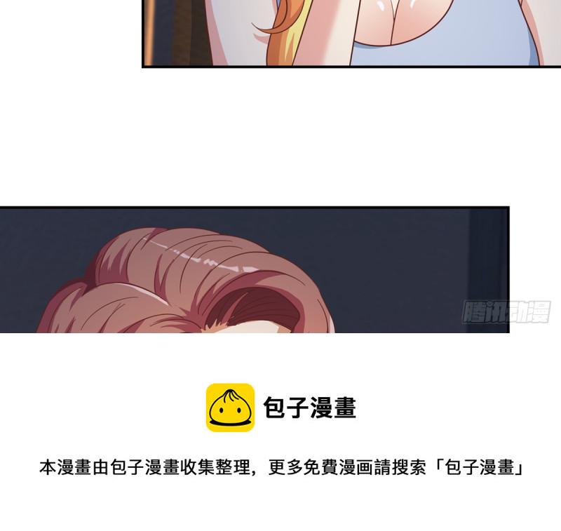 第233话 我必须得签他！8