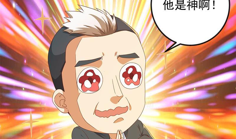 第193话 惊爲天人楚老师16
