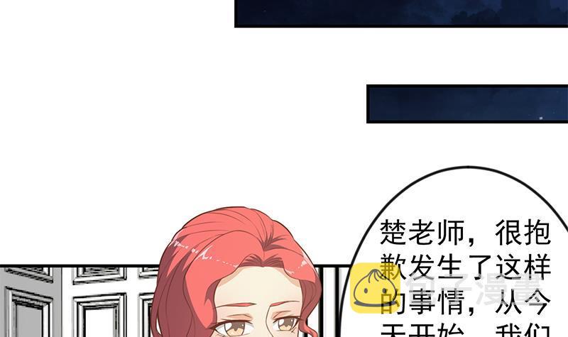第76话 优雅挑逗11