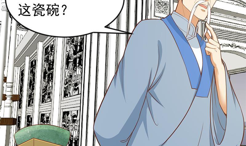 第77话 跟逼王比视力30