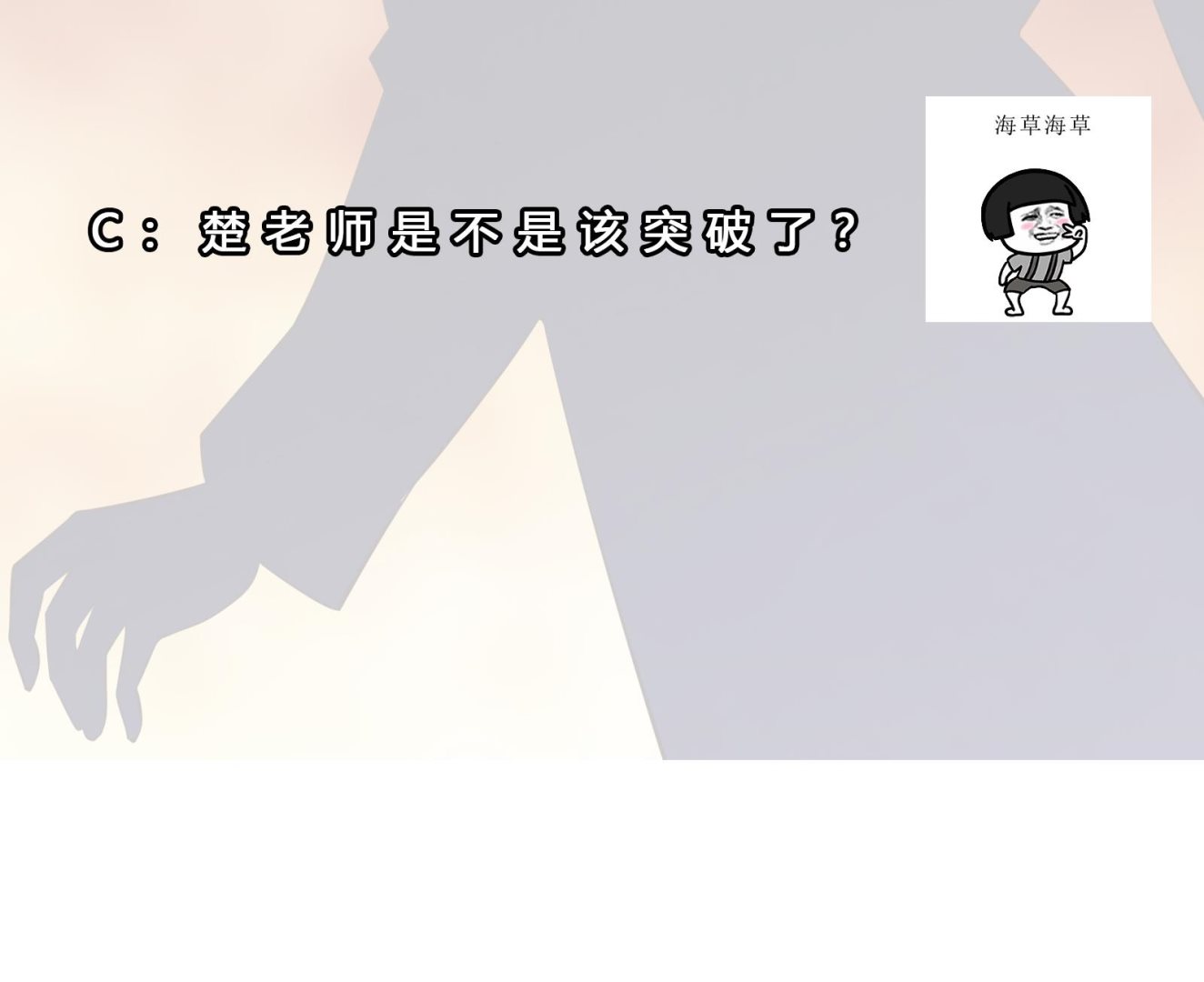 第280话 楚毅的雷霆手段62