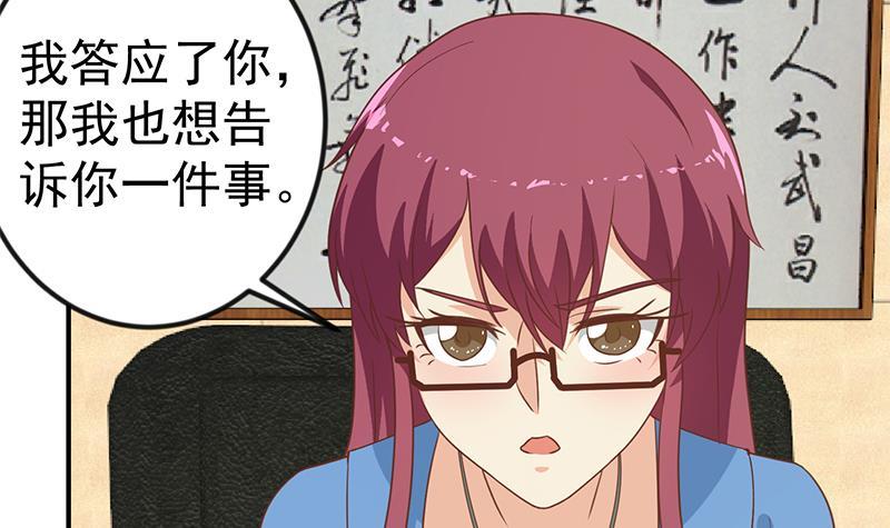 第116话 玩不起就别玩！51