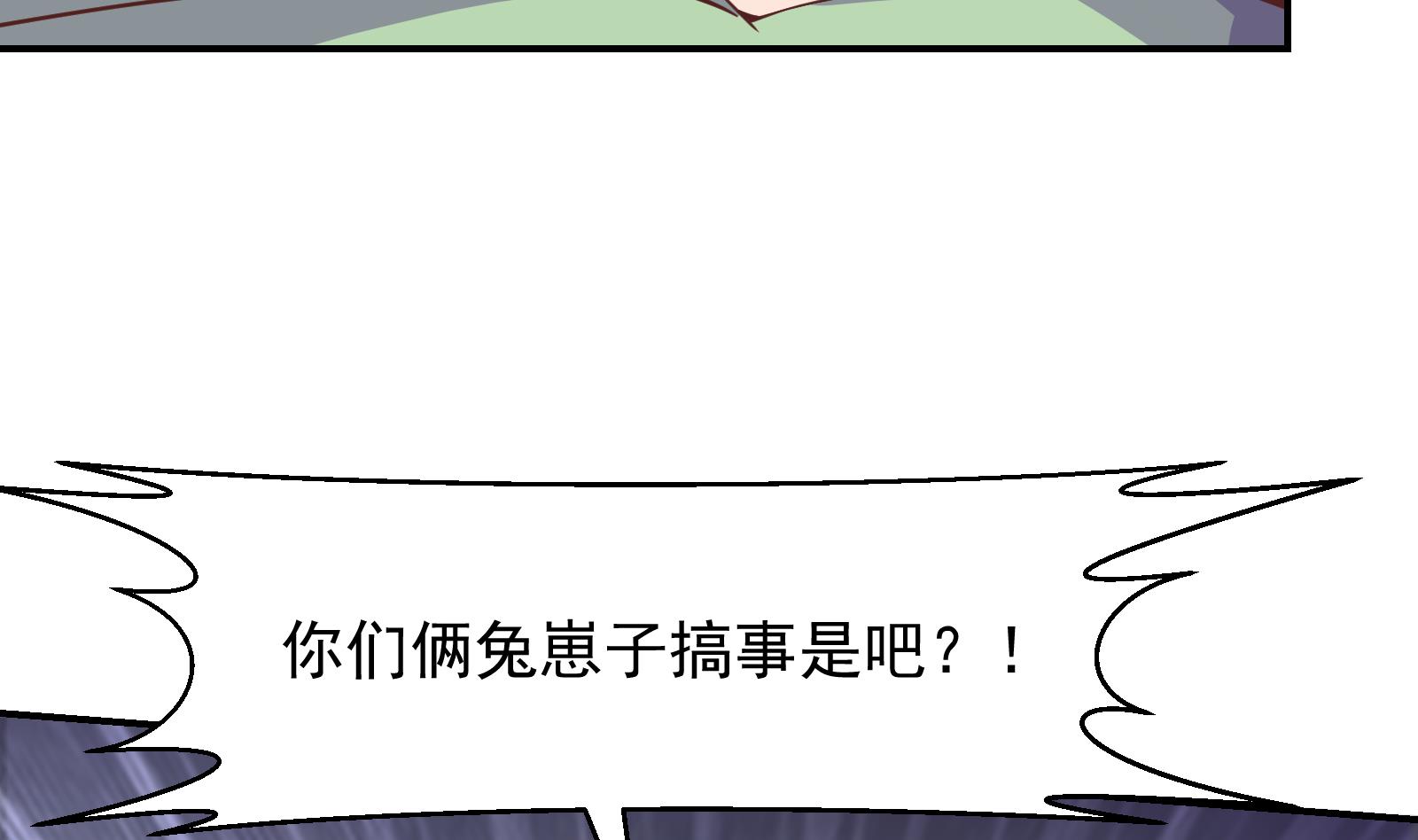第283话 修罗地狱！15