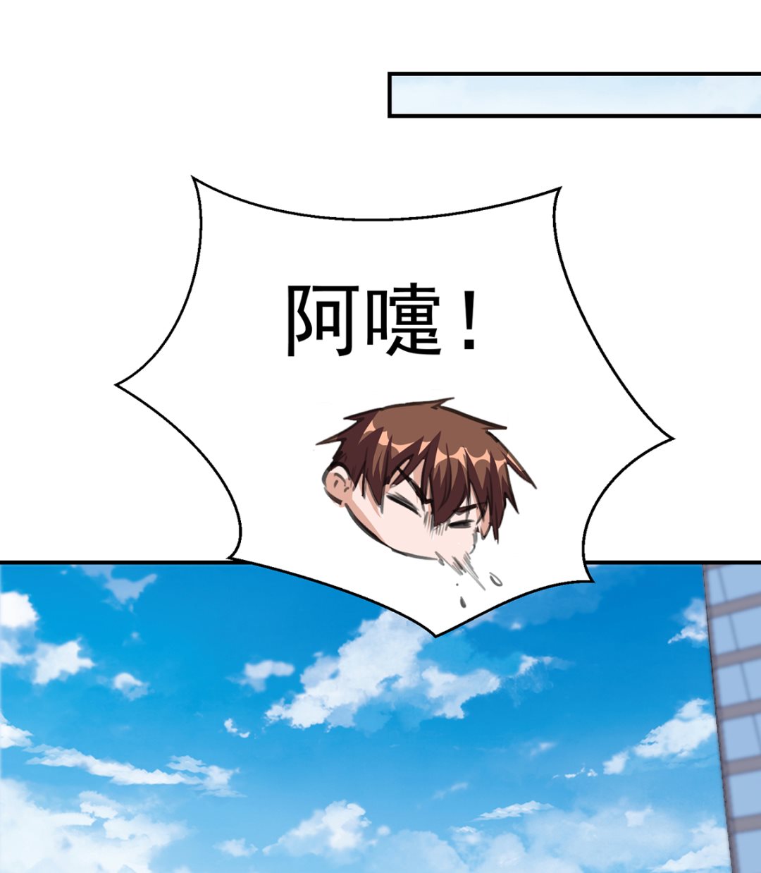 第266话 黑拳岛13