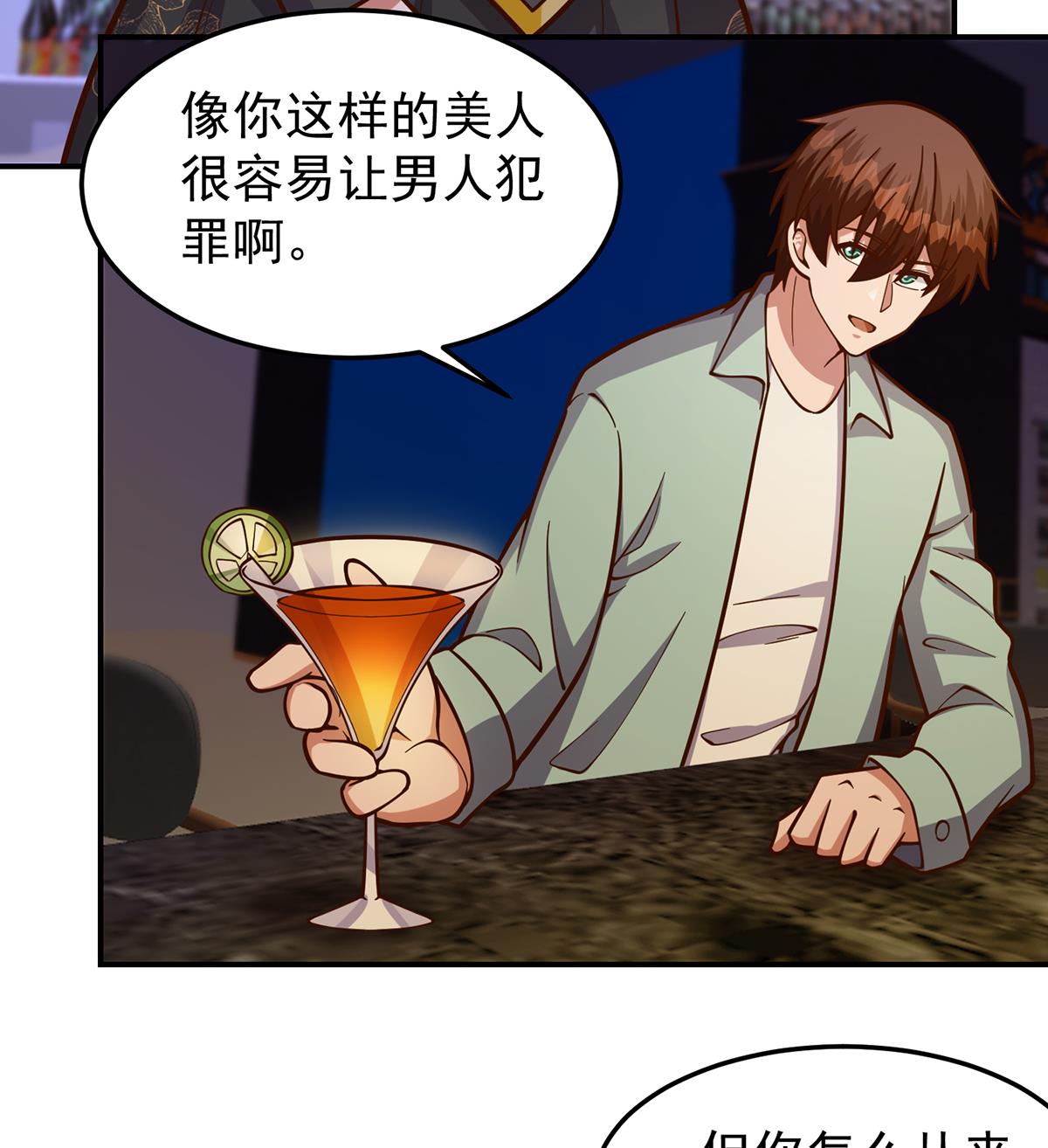 第343话 不要搞我朋友22