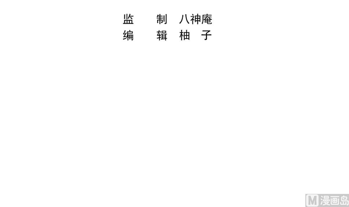 第339话 收楚毅爲徒？2