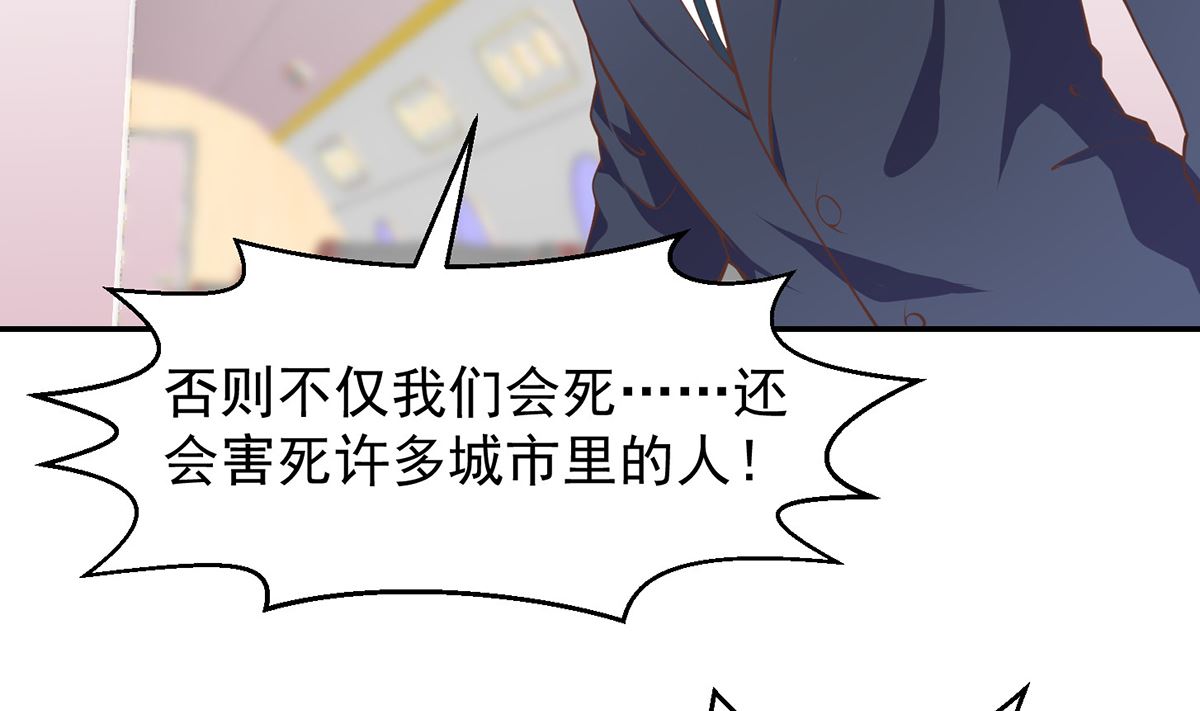 第251话 我来开飞机！10