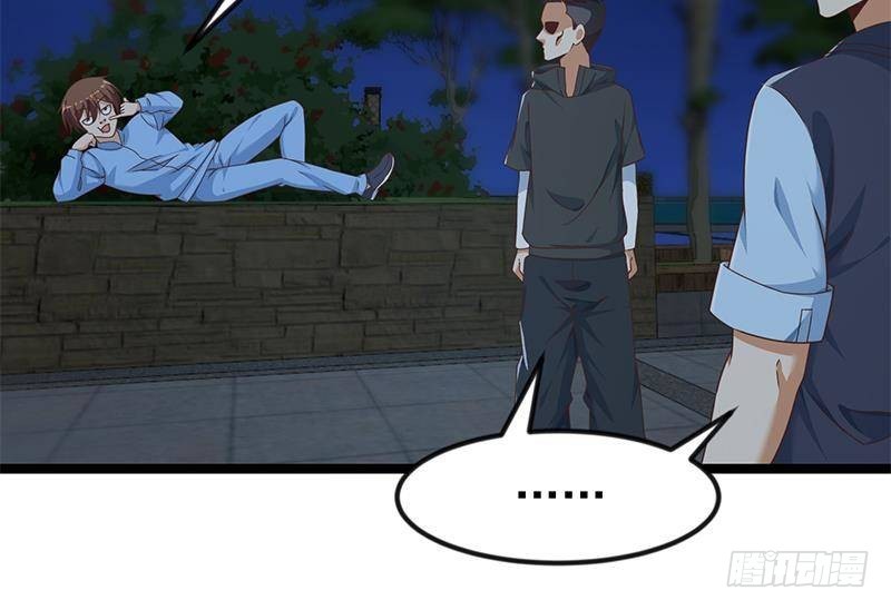 第177话 女装大佬？29