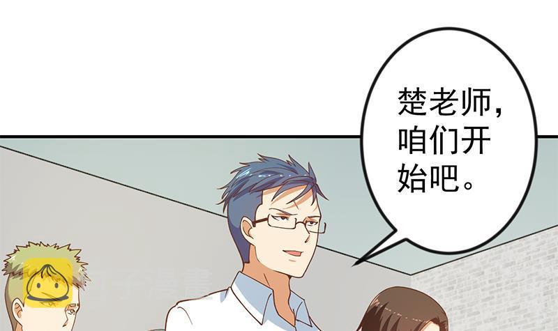 第115话 楚毅的篮球实力14