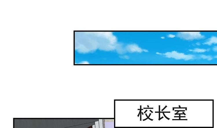 第20话 给老娘滚！19