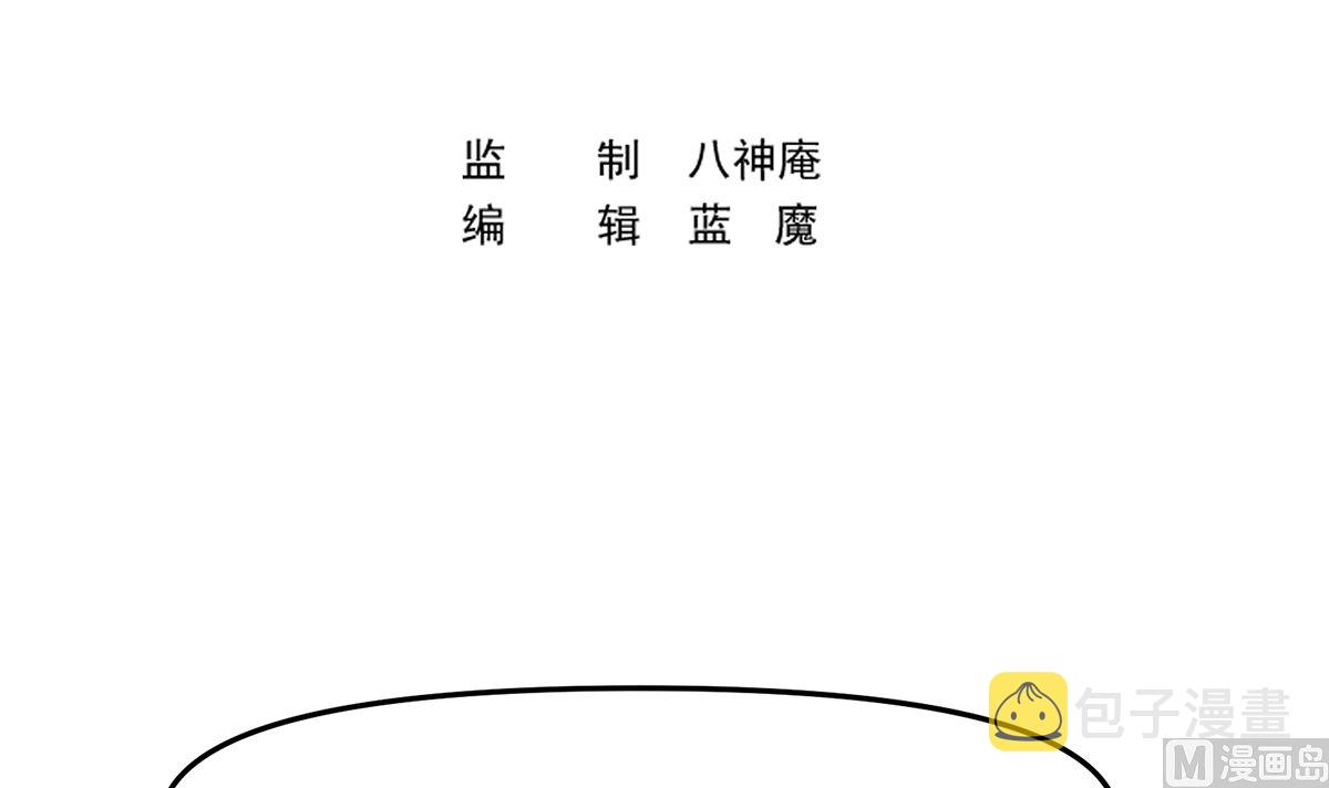 第275话 来做我的小弟吧！2