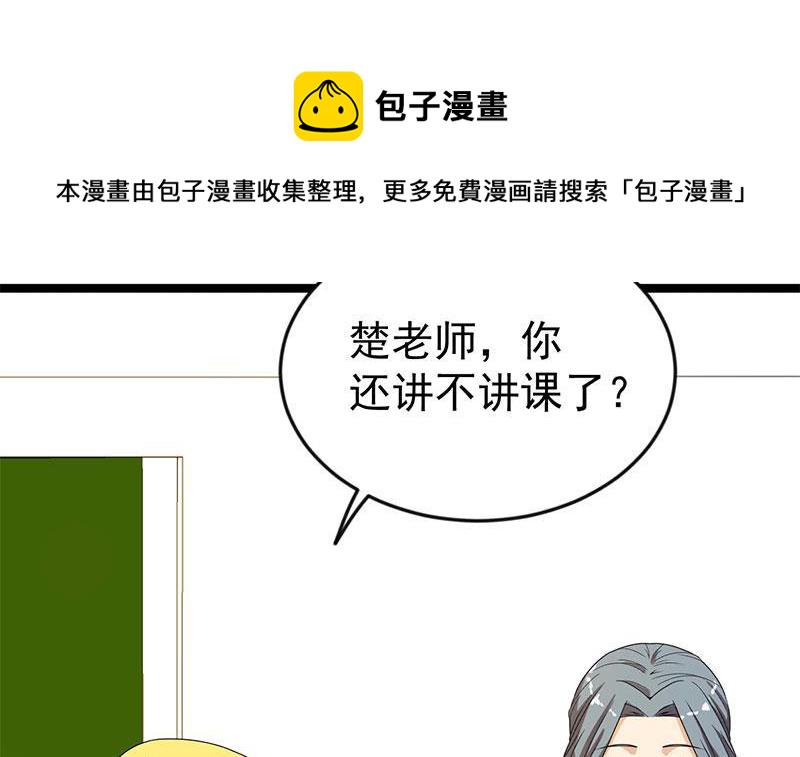 第159话 慕洋犬14