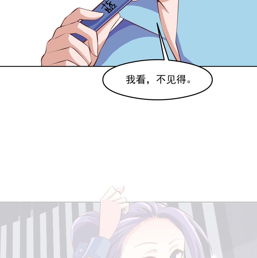 第270话 我可要下注了45