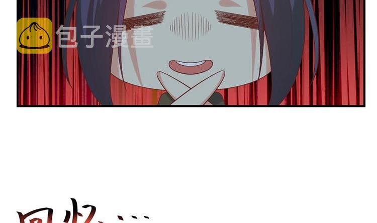 第29话 得去家访了！13