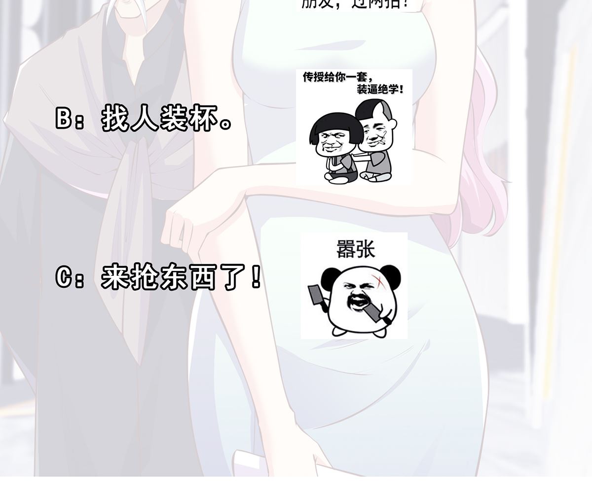 第266话 黑拳岛37