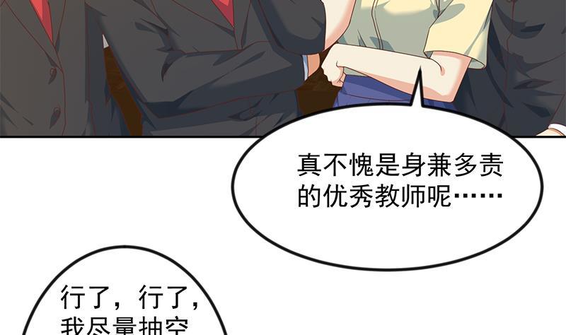 第209话 整个节目？4