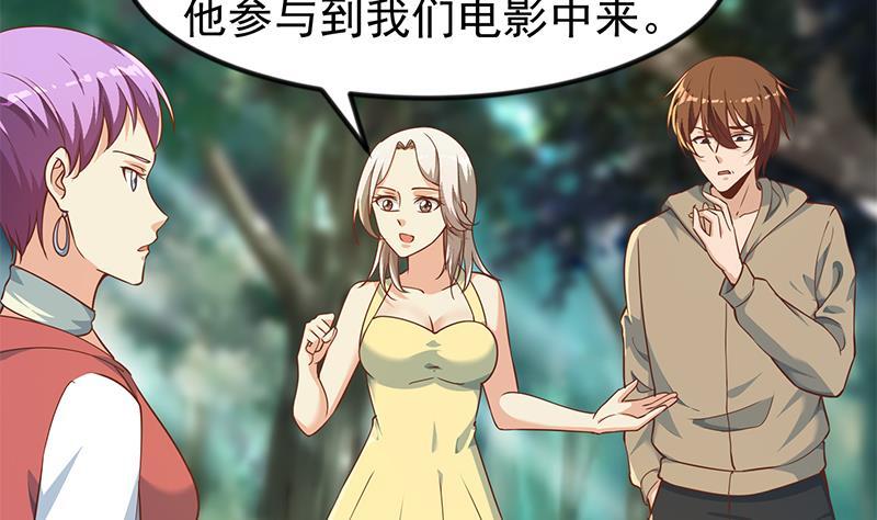 第181话 太极宗师吃翔？3