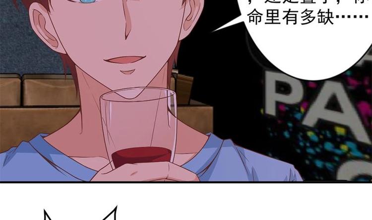 第23话 楚毅出手9