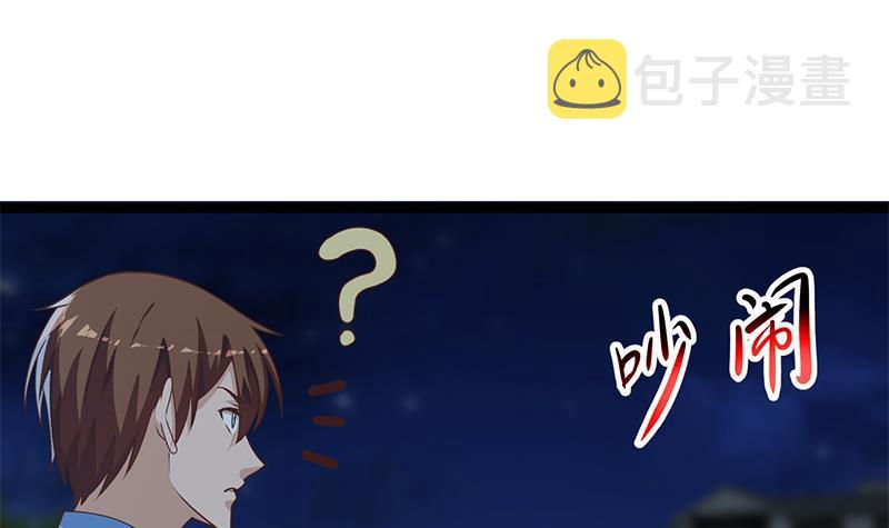 第177话 女装大佬？14