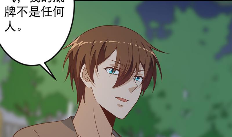 第170话 我的本钱是我！46