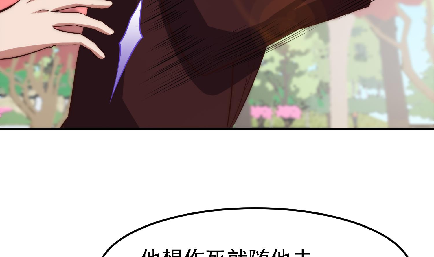 第363话 专找女人欺负34