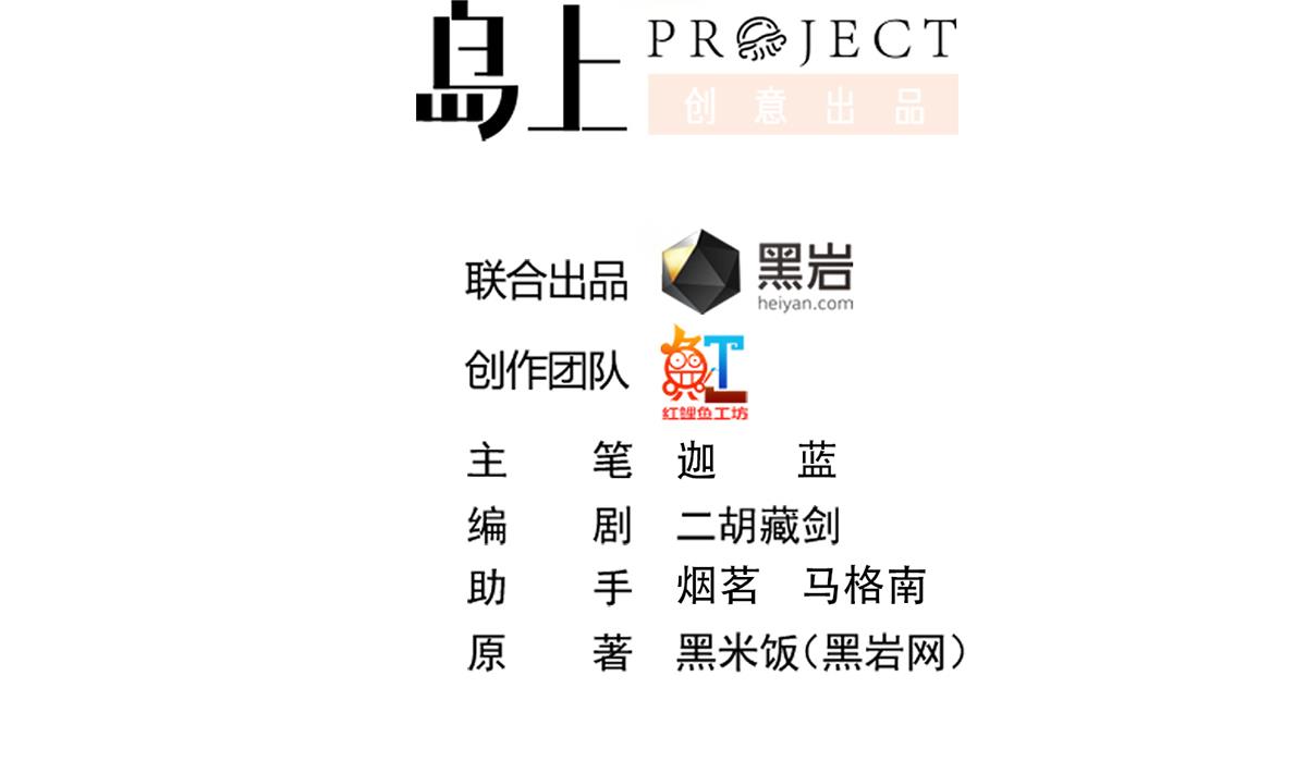 第302话 滚回你的猪圈1