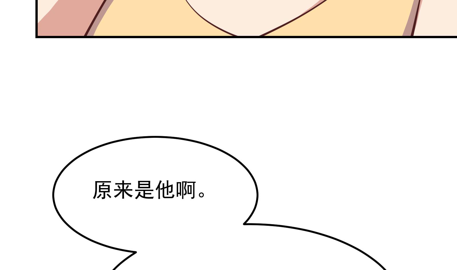 第291话 你说他姓楚？25