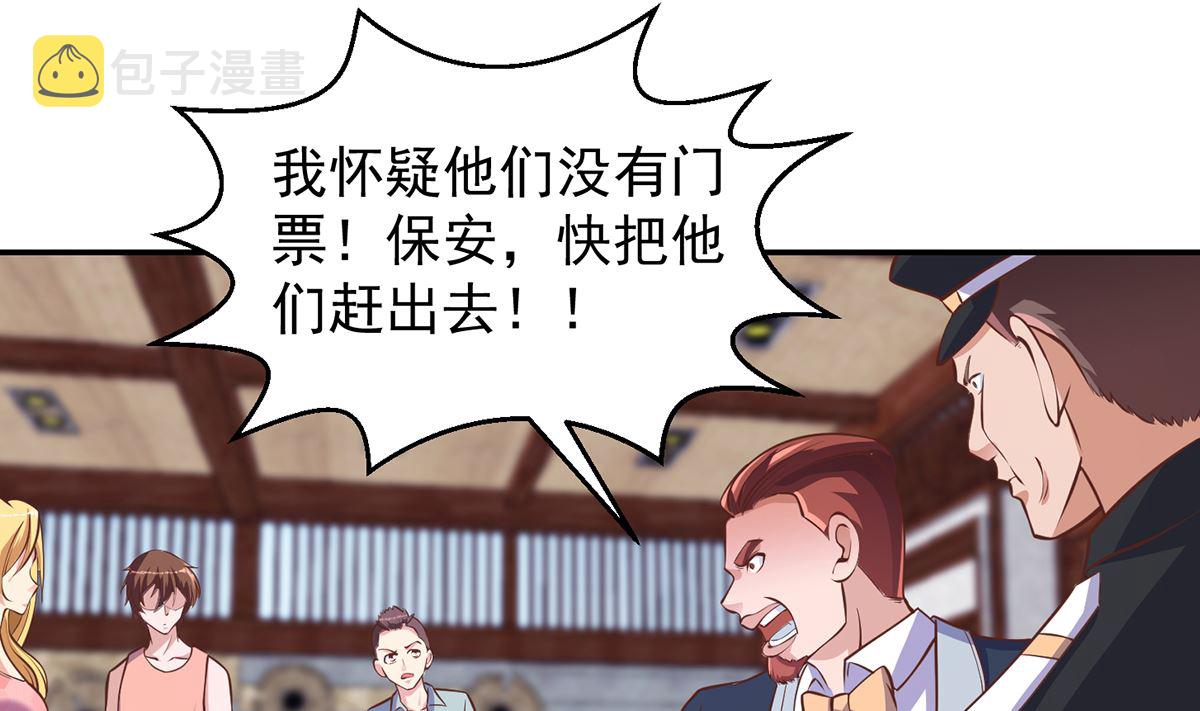 第255话 让人恶心的操作36
