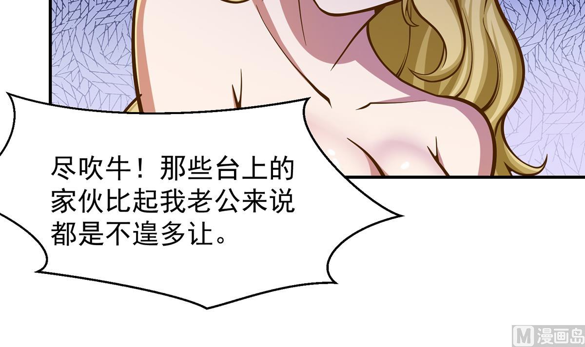 第307话 没人信真话41