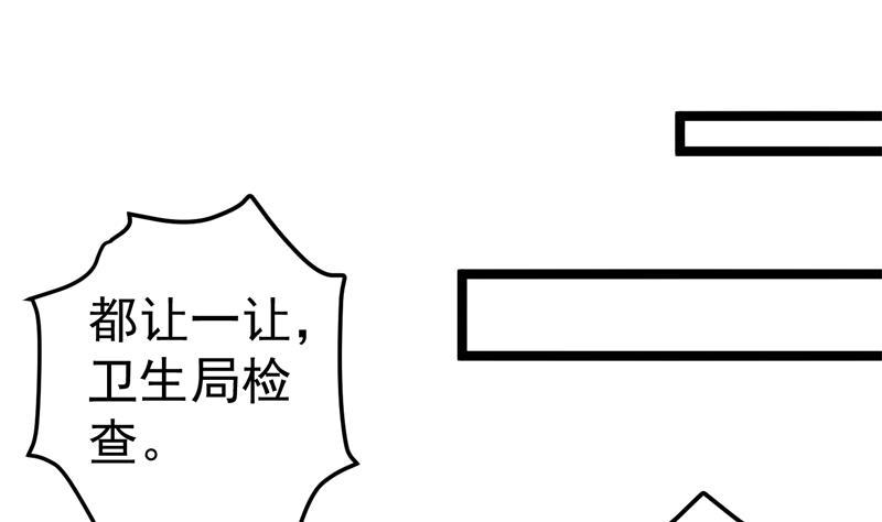 第156话 打脸正式开始！21