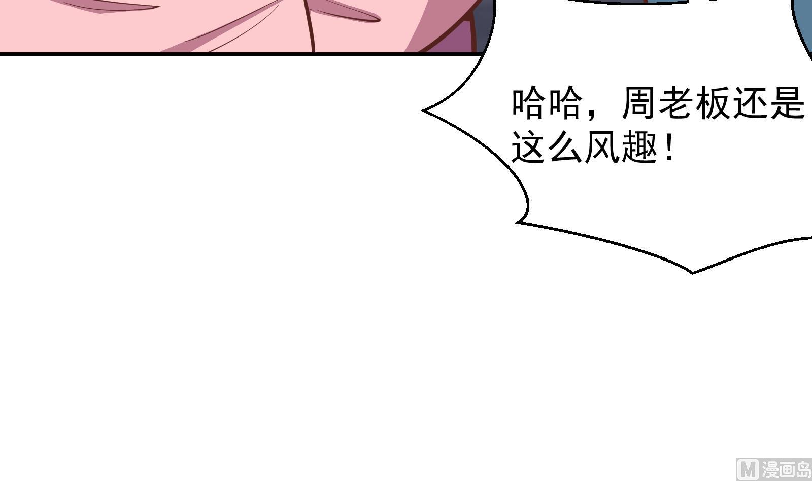 第300话 楚家的过往54