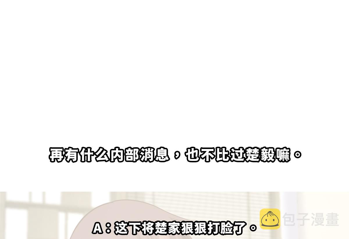 第351话 一块烂地？52