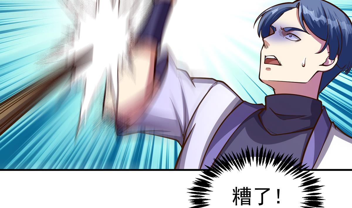 第315话 武将的实力50