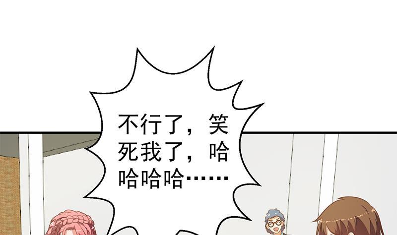 第134话 居然被开除了！？7