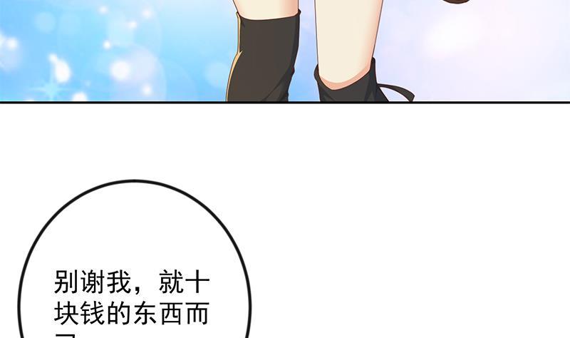 第204话 暗中的交易59