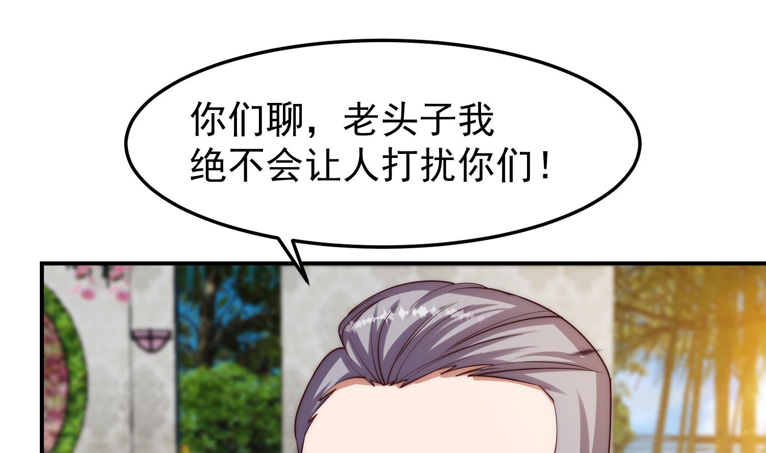 第369话 请您当教官13