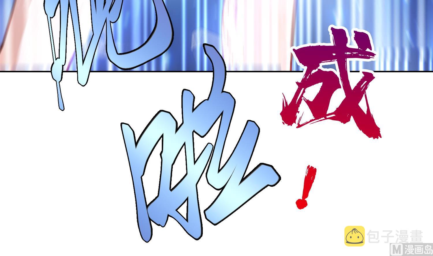 第281话 成就武将！38