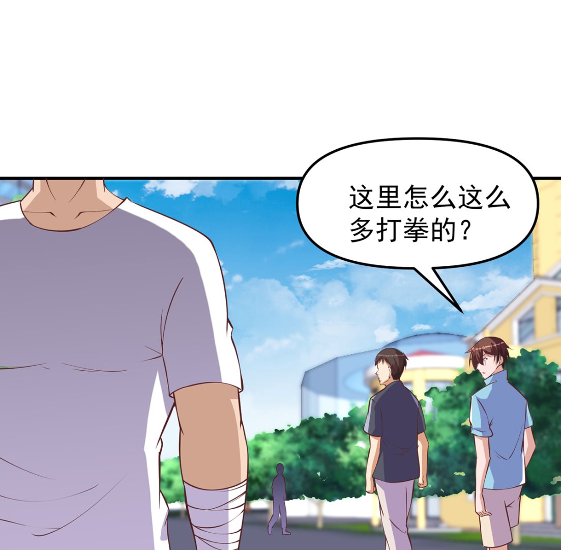 第266话 黑拳岛15