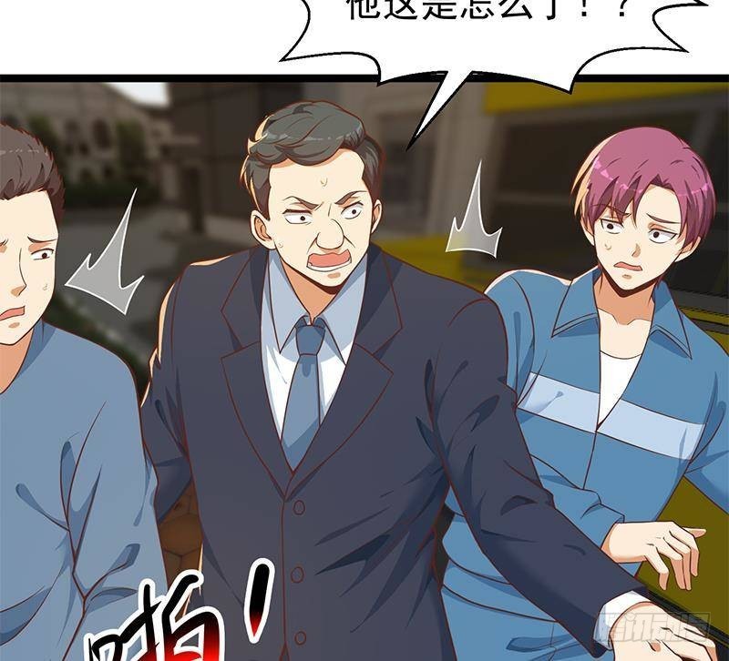 第173话 我，语文体育老师27