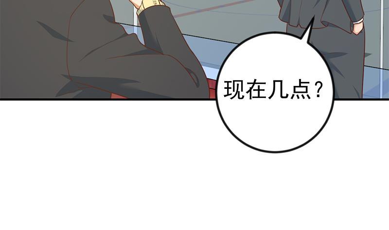 第109话 人贱则无敌43