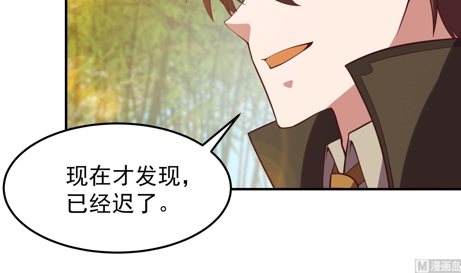 第370话 找宗师麻烦？51