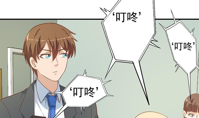 第134话 居然被开除了！？19