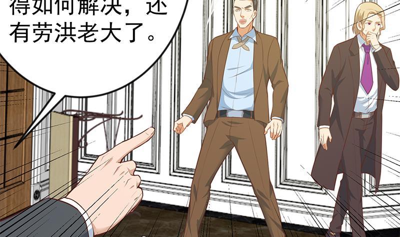 第74话 樊洪的来意5