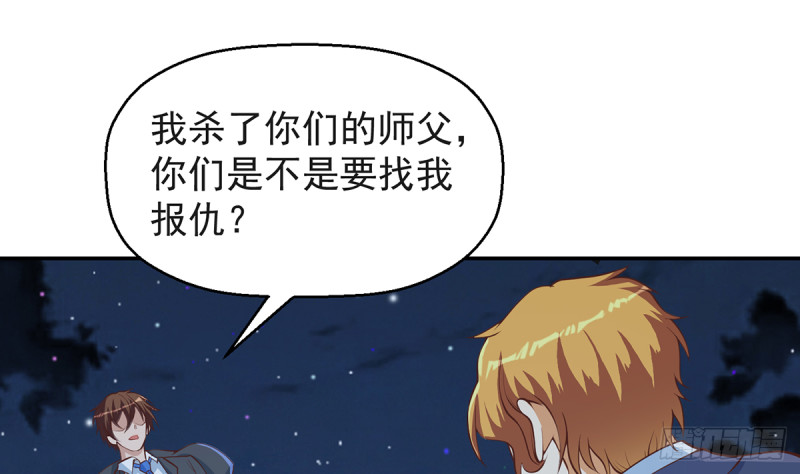 第244话 该清算你们了！6