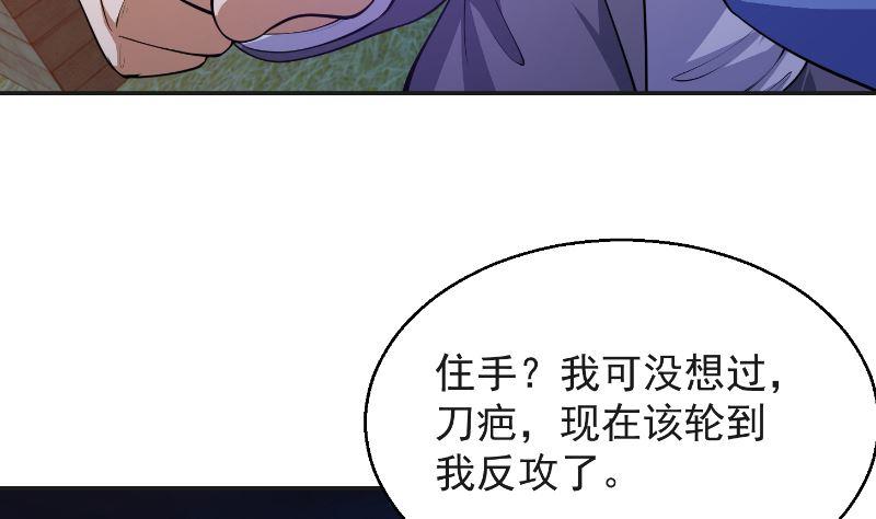 第241话 打到你吐血？16