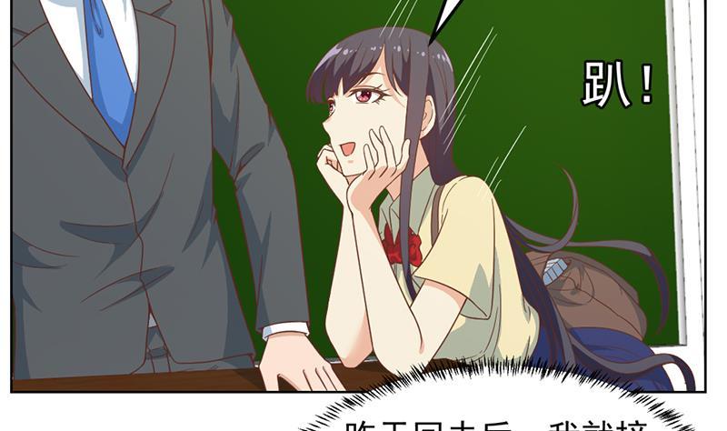 第53话 吃根油条突破了！3