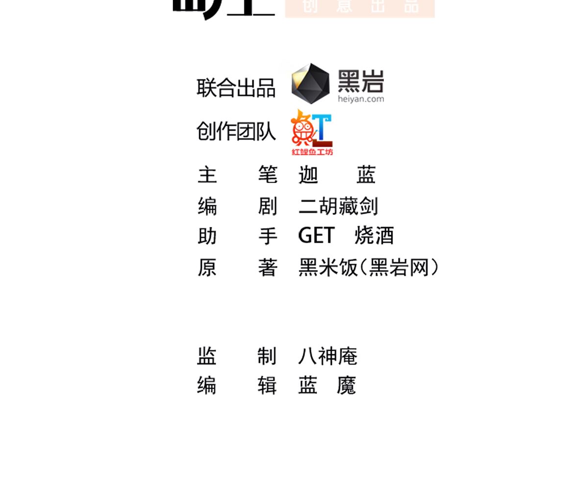 第266话 黑拳岛1
